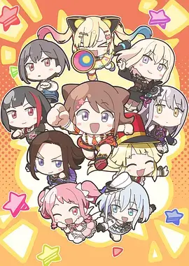 星轨之下的告白校园恋爱漫画免费阅读
