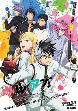 深海回声悬疑奇幻动漫漫画免费阅读