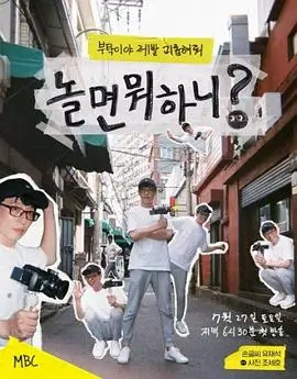 异世界便利店异世界日常漫画免费看