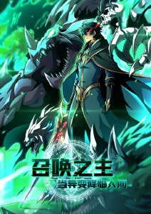 抖音快手三秒钩子漫画公式